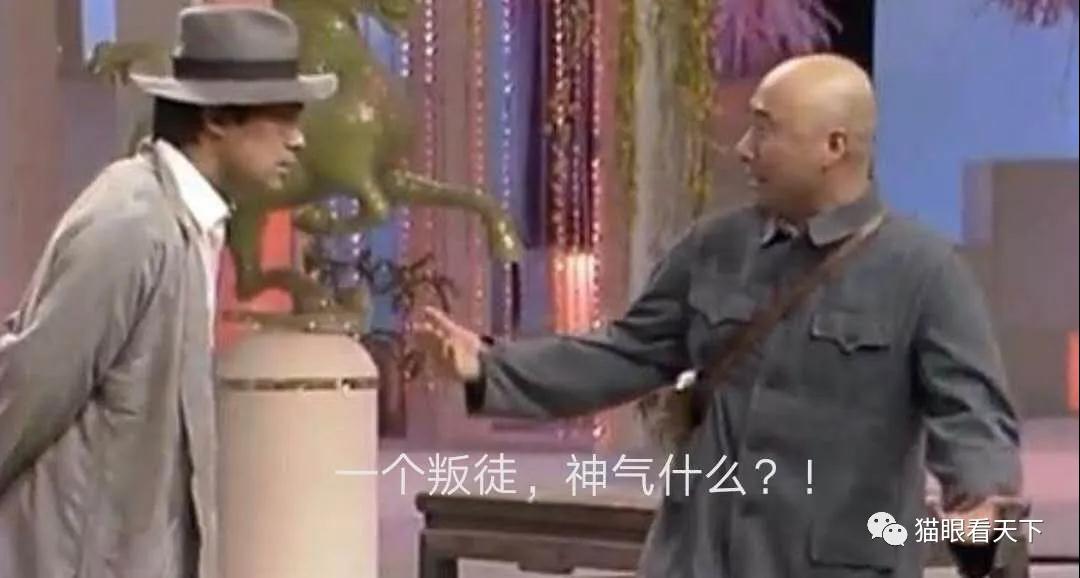 大數(shù)據(jù)下兩面人教授再顯原形！這回是這所大學......