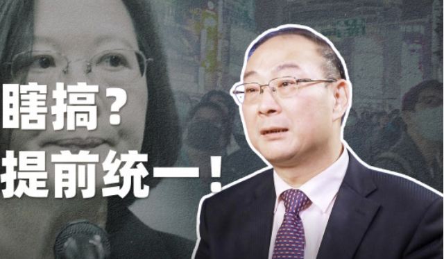 疫情之后，如果他們繼續(xù)瞎搞，可能祖國統(tǒng)一就提前實現(xiàn)了