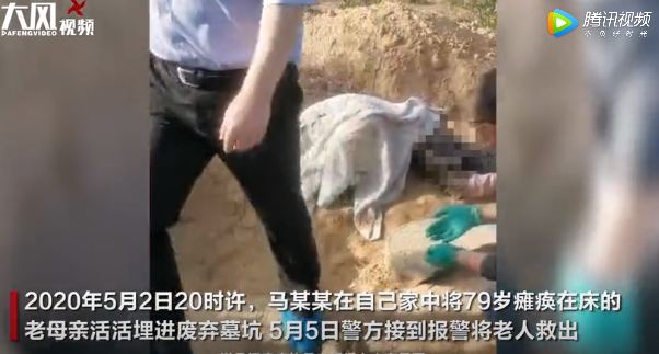駭人聽聞之活埋生母！假記者們，快去土墓采訪！