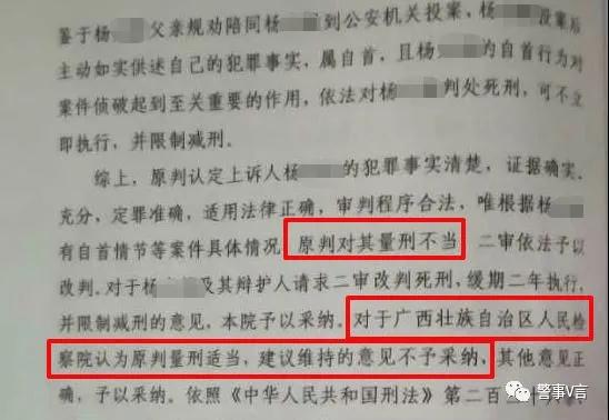 十歲女童慘遭奸殺，這樣判你們就不怕報應(yīng)么？