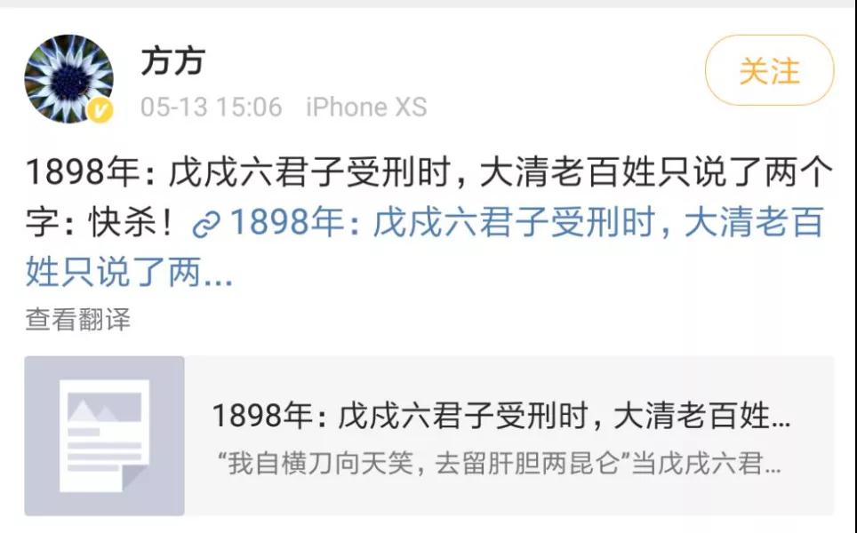 一個寫日記的，要上前線的道歉?？