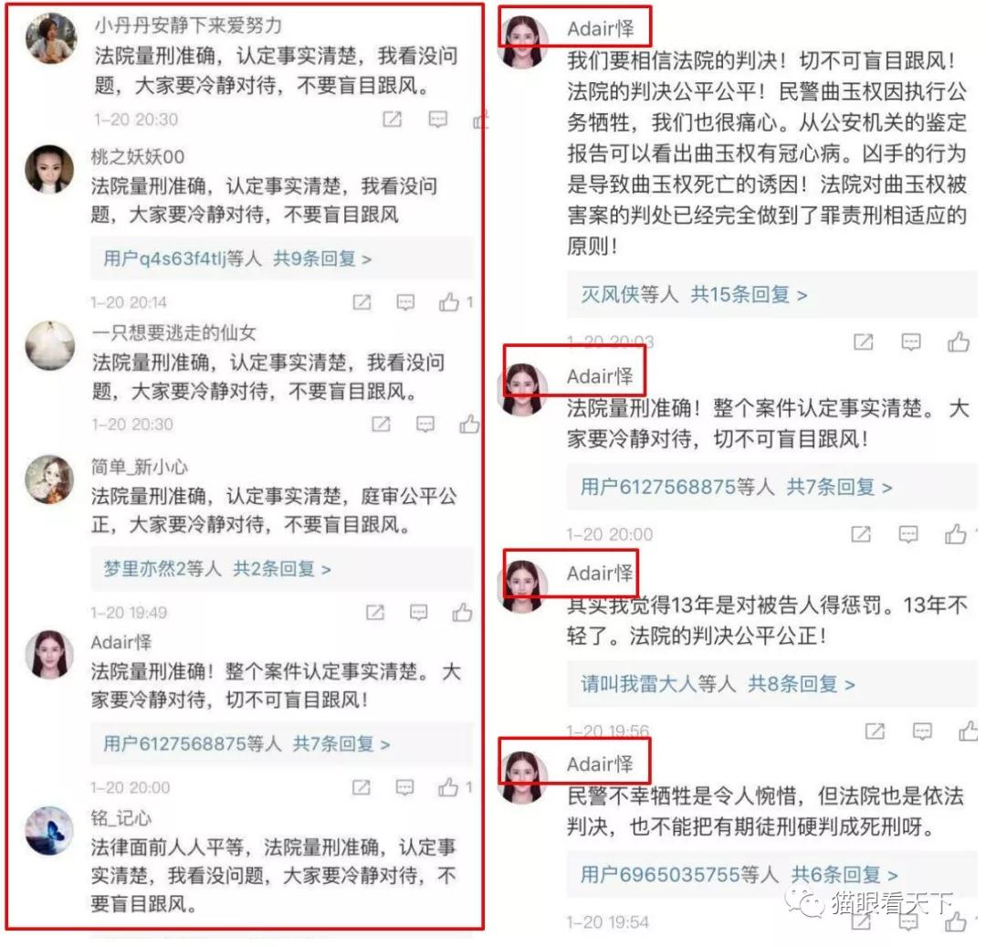 豐巢火了！還意外發(fā)現(xiàn)一個瓜！