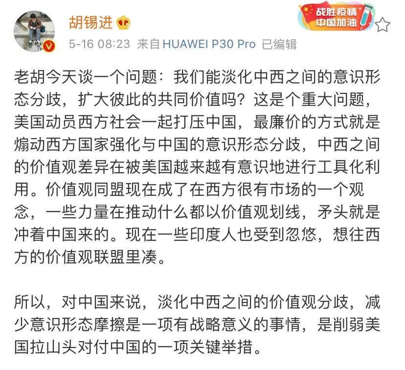 中西意識(shí)形態(tài)沖突有緩和的空間嗎？這是個(gè)重大問題