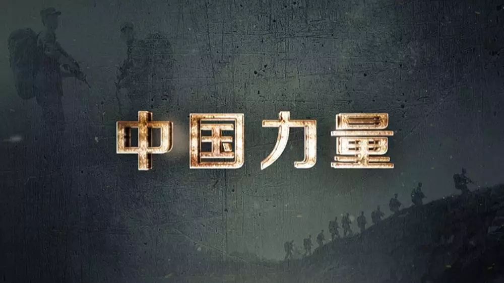 直播帶貨，助力脫貧攻堅(jiān)駛?cè)肟燔嚨?>
									</a>
									<h2 class=