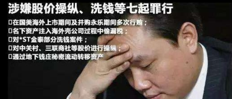 是誰在神話黃光裕？