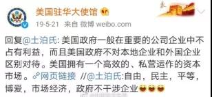 禮崩樂壞 “燈塔”終于要熄滅了？