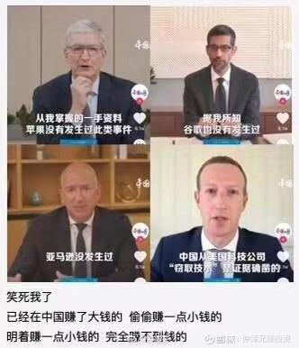 TikTok離開美國，誰是最大受益者？