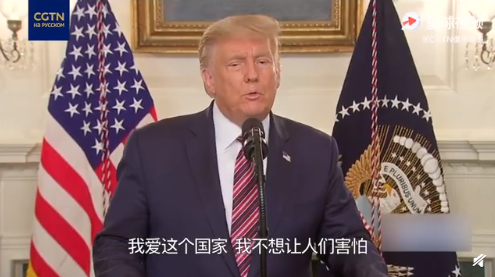 特朗普的這記耳光打得公知暈頭轉(zhuǎn)向！