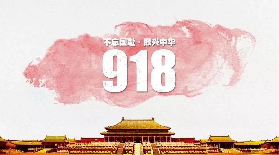 因?yàn)殂懹涍@段國恥，所以絕不會(huì)再對(duì)任何凌霸勢力低頭示弱！