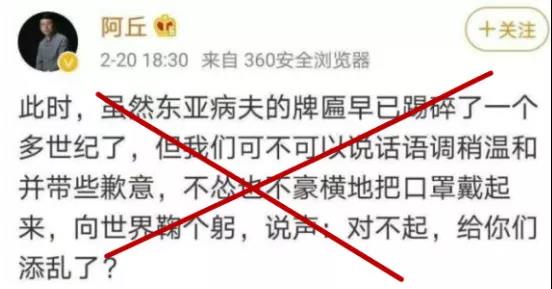 公知從未辜負(fù)過(guò)美國(guó) 為何美國(guó)卻對(duì)公知不滿(mǎn)意？
