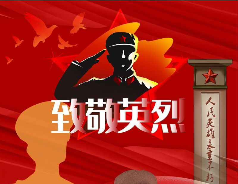 漫評(píng)：接烈士回家，讓英雄精神代代相傳
