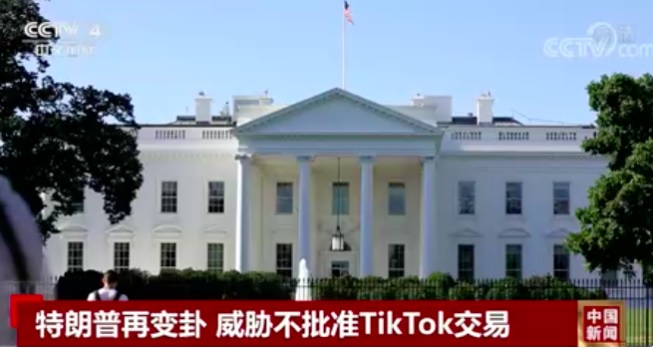 特朗普又變卦了！