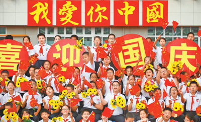 外國政要祝賀中華人民共和國成立71周年