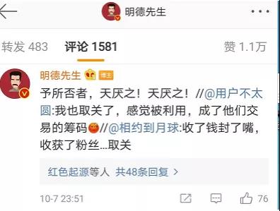 輿論場(chǎng)上有多少明槍暗箭？