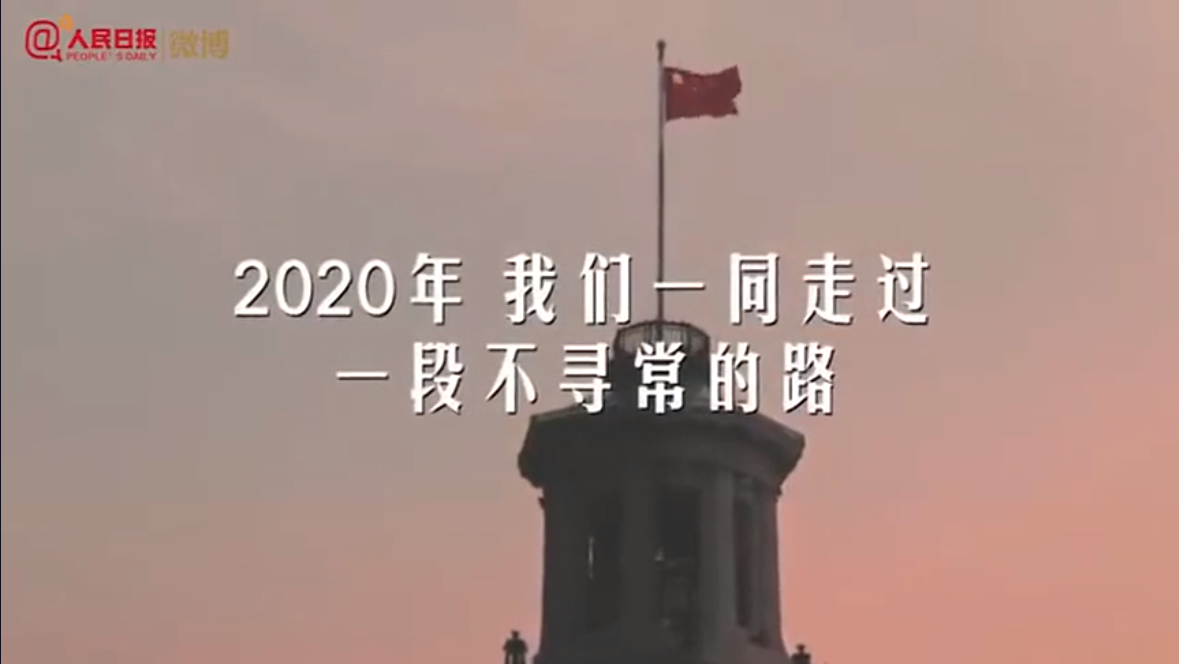 這樣的中國(guó)，讓人如何不愛她