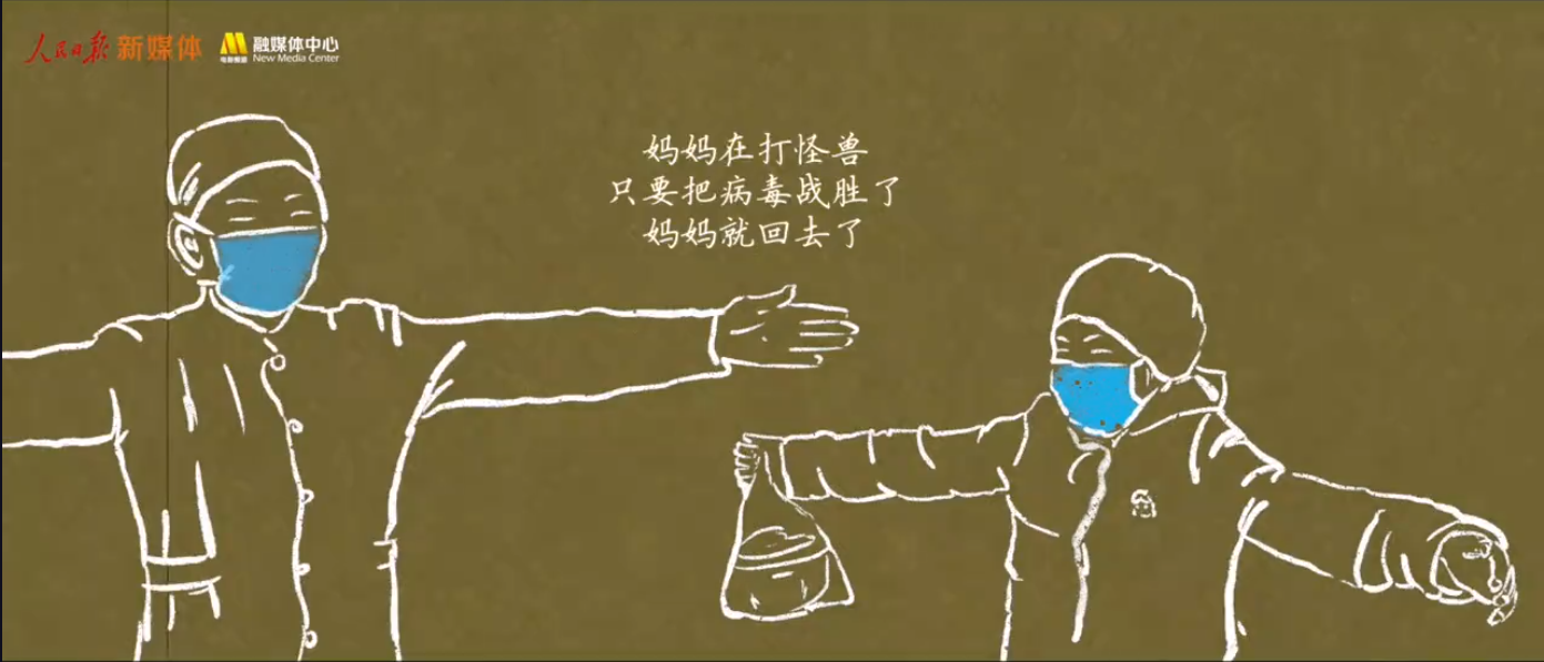 這首《國(guó)家》唱出屬于你我的2020