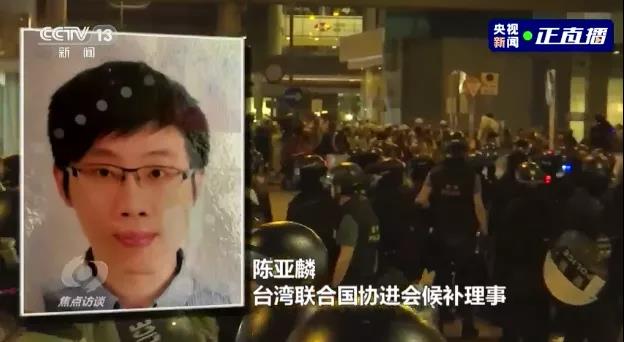 雷霆行動！國家安全機關(guān)破獲數(shù)百起臺灣間諜竊密案