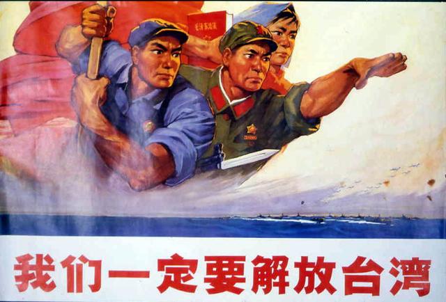 《人民日?qǐng)?bào)》刊發(fā)告臺(tái)灣情治部門(mén)書(shū)：勿謂言之不預(yù)也！