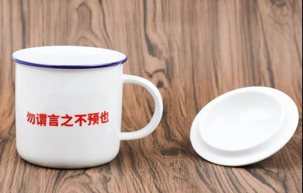 何為“勿謂言之不預(yù)也”？