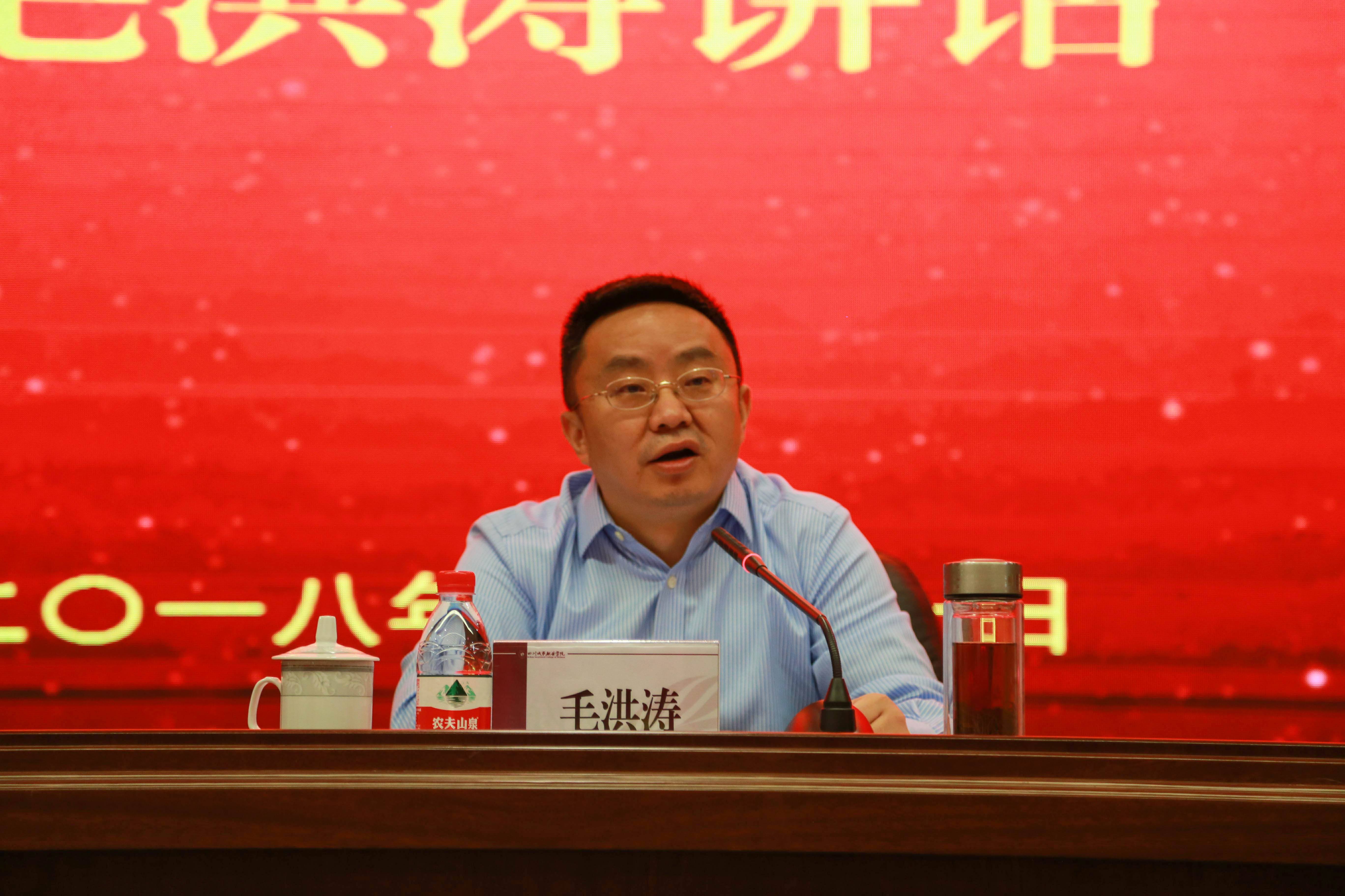 毛洪濤投河，會(huì)濺了某些人一身水么？
