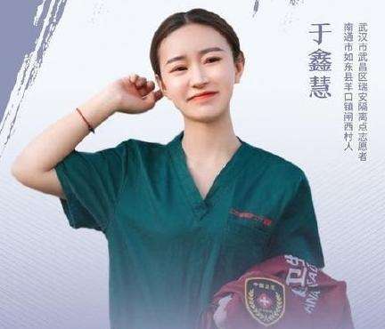 洋口衛(wèi)生：于鑫慧系勞務(wù)派遣職工， 勇當(dāng)“逆行者” 值得肯定和贊揚(yáng)