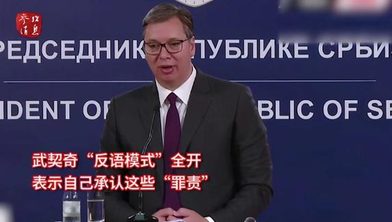 一國被歐盟“定罪”，什么仇、多大恨？