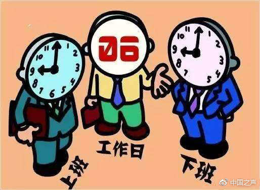 強制休假，想說愛你不容易