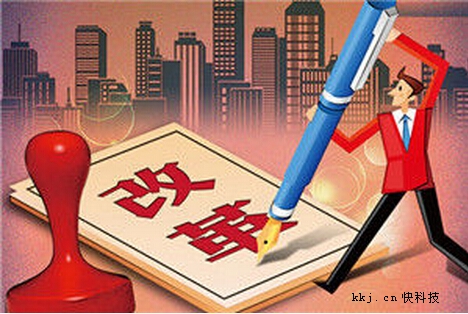 主動快調(diào)  助力新經(jīng)濟