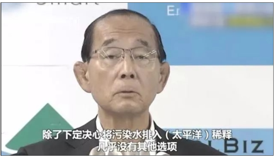 日本核廢水，能喝嗎？