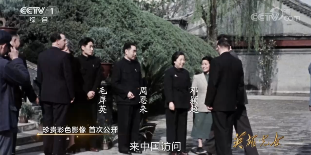 在紀(jì)念大會召開前，央視首次披露了毛岸英的一段珍貴影像