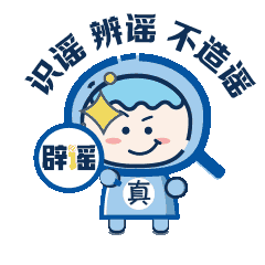 跟咱爸媽說(shuō)，除了“假靳東”這些也要注意！