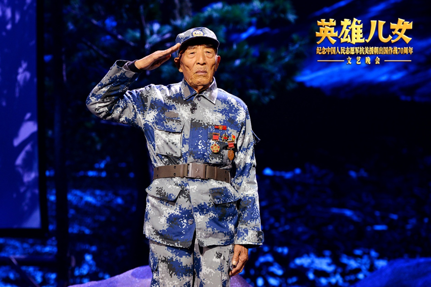 志愿軍老兵李繼德講述：我目睹黃繼光堵槍眼全過程