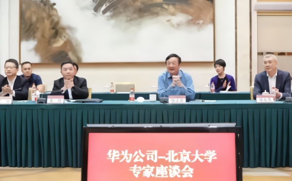 任正非：華為今天的困難是“設(shè)計(jì)的芯片國內(nèi)還造不出來”