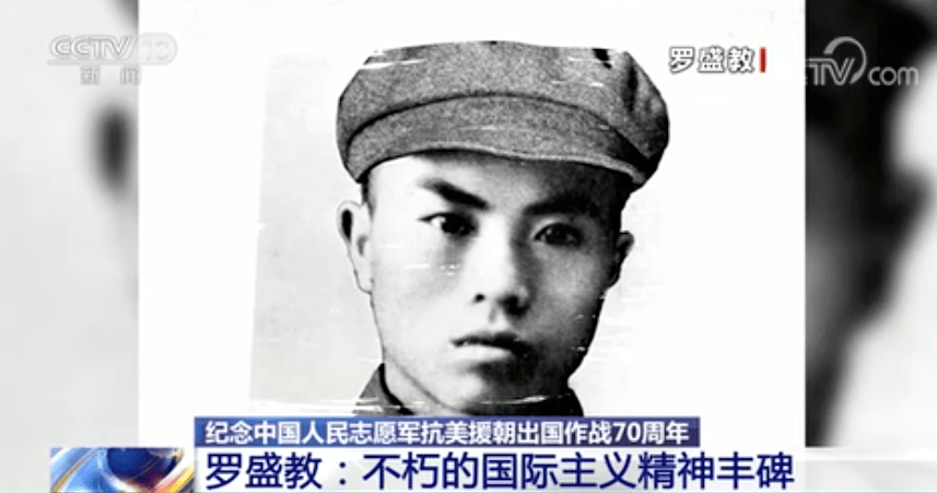 珍貴影像！那個(gè)被羅盛教救起的朝鮮少年長大后來中國做了一件事