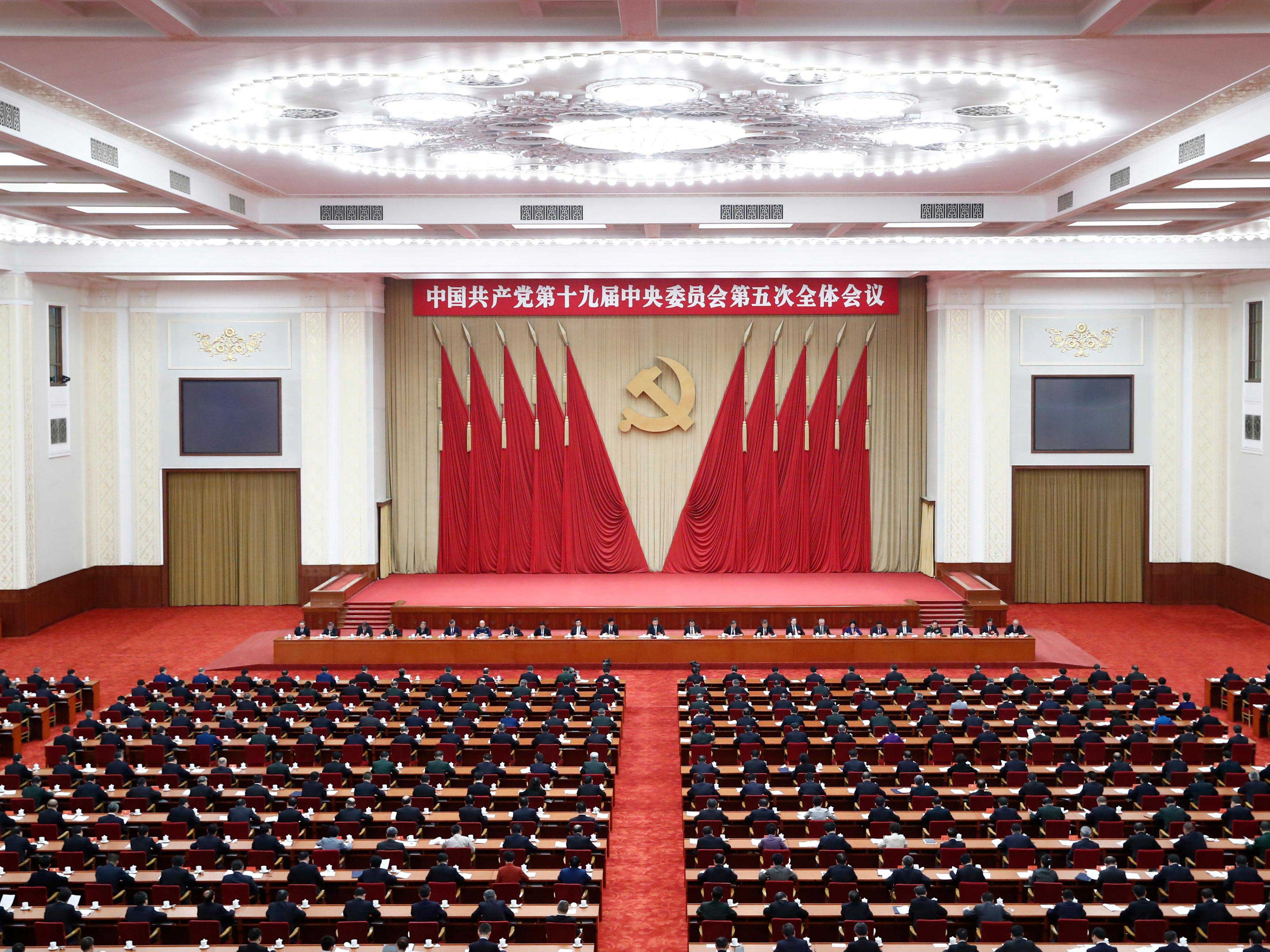 重磅！十九屆五中全會(huì)公報(bào)全文公布