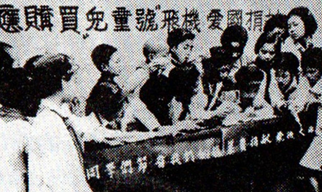 少年兒童踴躍捐款購買“兒童號”飛機645.jpg