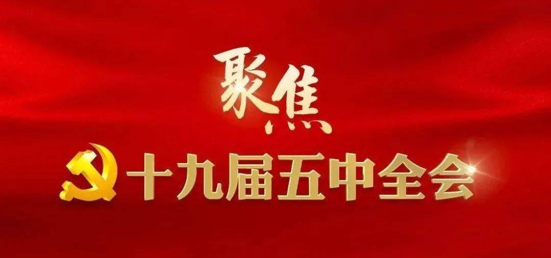 推動更高質(zhì)量發(fā)展 中國必定再創(chuàng)佳績