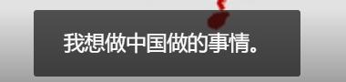 中國建設的非洲輕軌項目