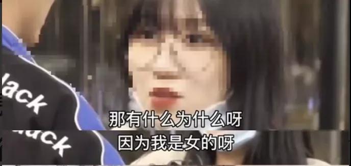 邪教化的“女權(quán)組織”，正在撕裂中國，背后還有美國基金會的身影