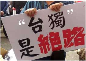 精準(zhǔn)打擊“臺獨(dú)”叫人拍手稱快!