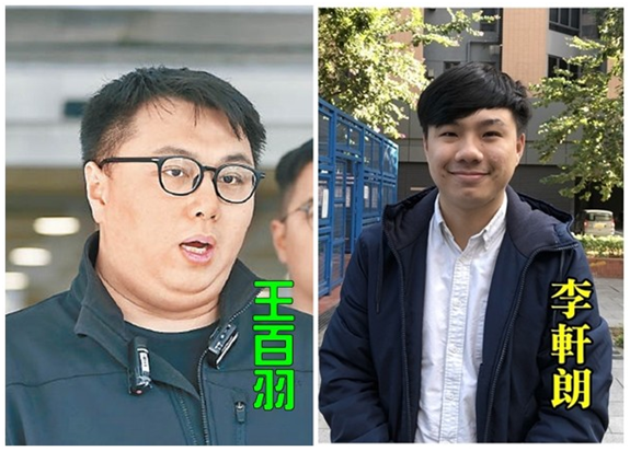 港媒援引消息：被拘捕的香港區(qū)議員王百羽住所，搜出大量仿制槍械