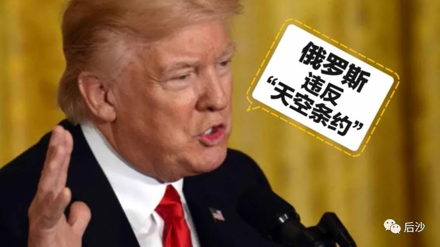 誰都攔不住，懂王臨走還要退個群！歐洲怎么辦？