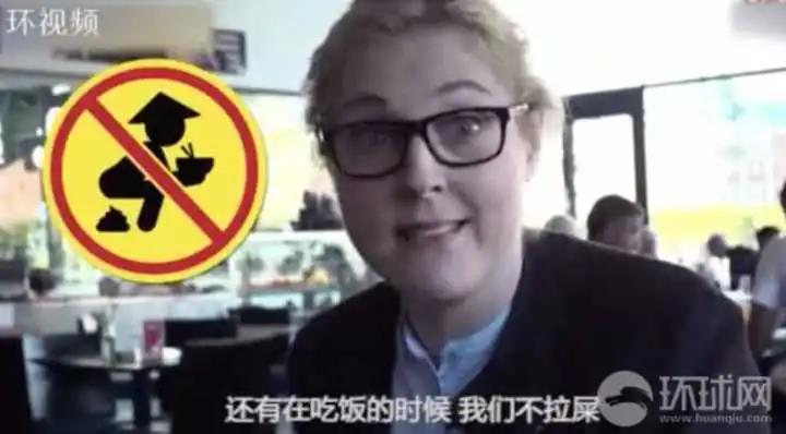 澳大利亞人吃不吃屎？