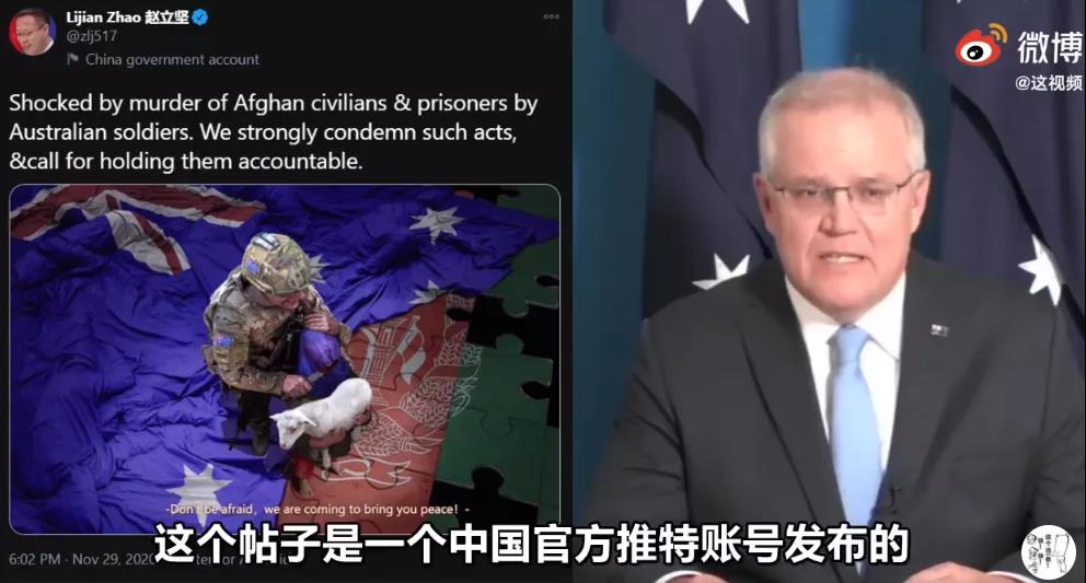 澳大利亞，你有什么臉讓中國(guó)道歉？