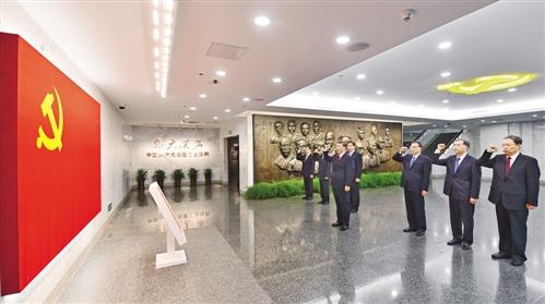 不忘初心、牢記使命是中國(guó)共產(chǎn)黨自我革命的精神源泉