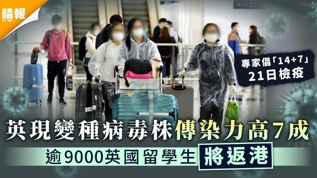 日本封國，英國放毒，世界亂了...