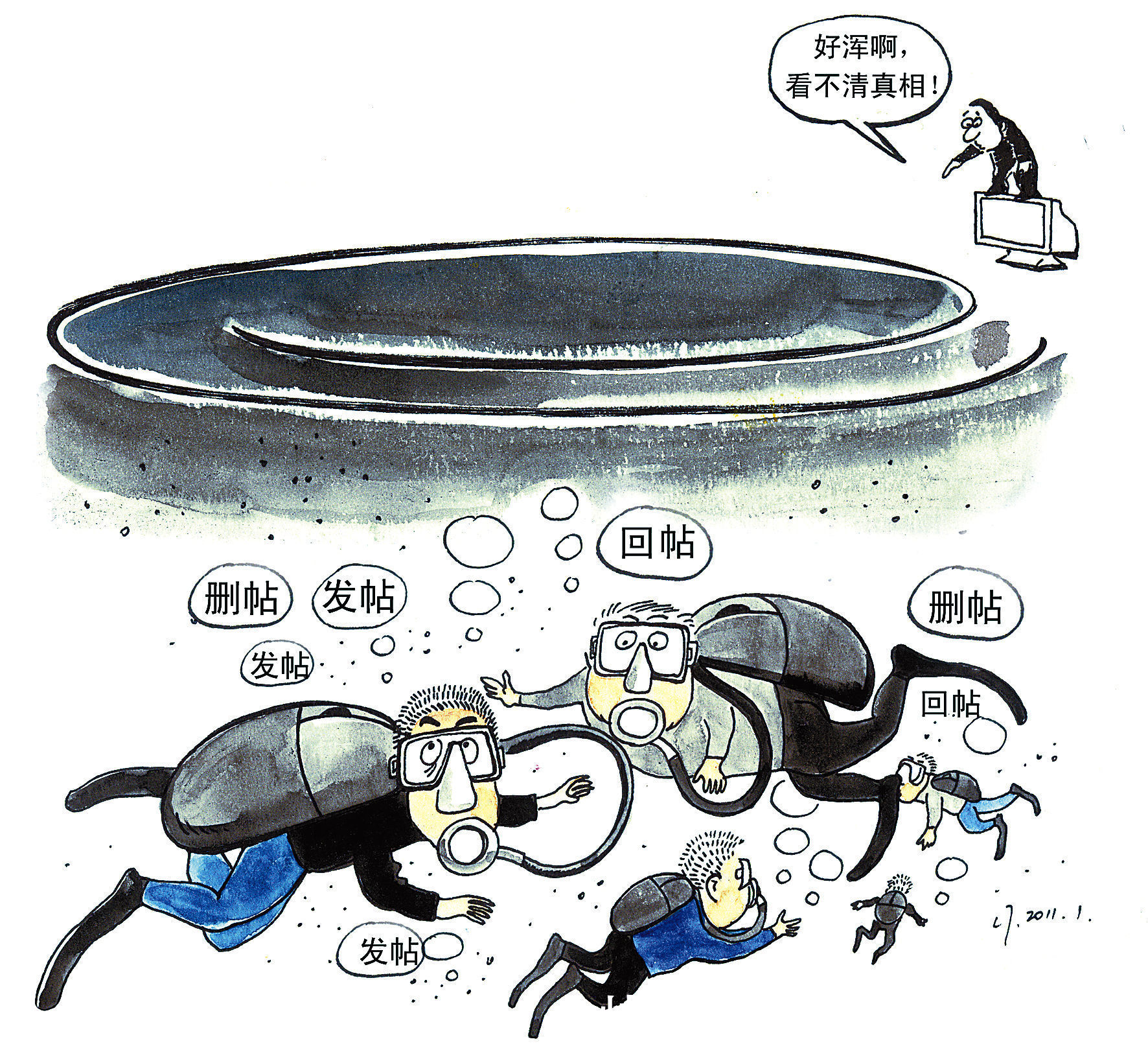 國家網(wǎng)信辦出臺公眾賬號管理新規(guī) 劍指虛假信息、流量造假