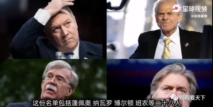 中國拉黑肥蓬：美國人必須慢慢適應被制裁