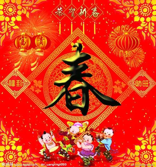 疫情防控正當時，就地過年也幸福