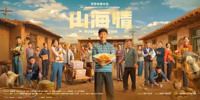 沒有狗血和賣慘，這部扶貧劇靠什么收割了全網(wǎng)的眼淚？